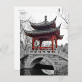 Carte Postale Pavillon chinois (Devant / Derrière)