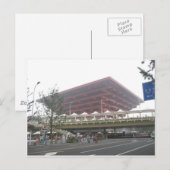 Carte Postale Pavillon chinois (Devant / Derrière)