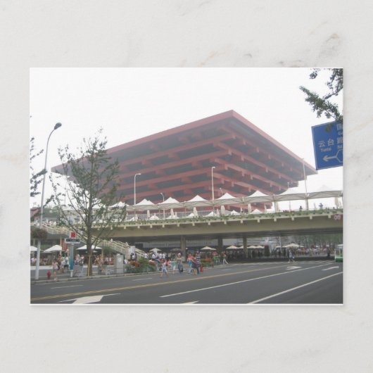 Carte Postale Pavillon chinois (Devant)