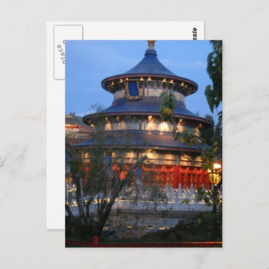 Carte Postale Pavillon chinois (Devant / Derrière)