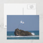 Carte postale Pavillon israélien (Devant / Derrière)
