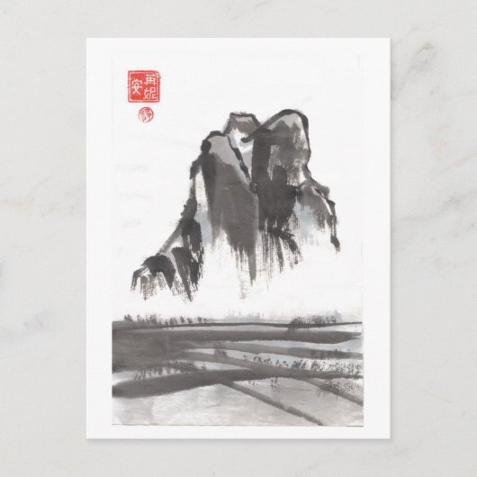 Carte postale Paysage Chinois (Devant)