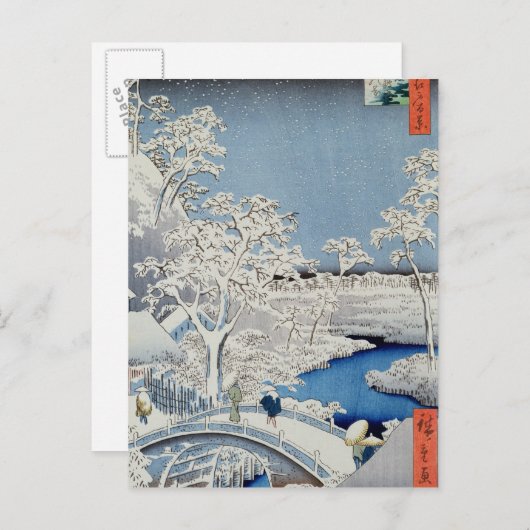 Carte Postale Paysage d'hiver (Devant / Derrière)