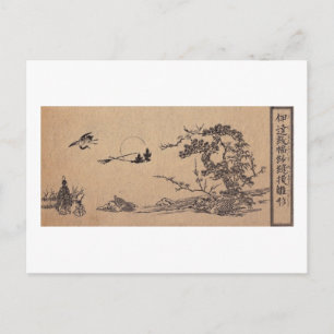 Carte Postale Paysage japonais