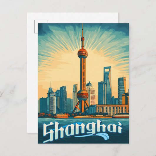 Carte Postale Paysage urbain de Shanghai - Vue imprenable  (Devant / Derrière)