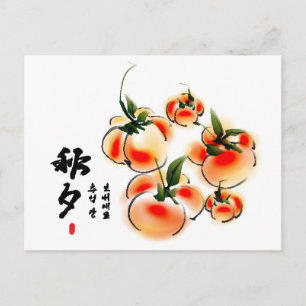 Carte Postale Peinture À L'Encre De Persimmons Pour Coréen