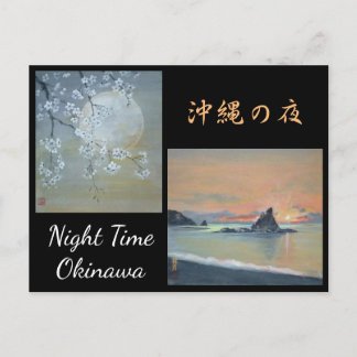 Carte postale Peinture aquarelle Okinawa Night Tim