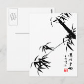 Carte Postale Peinture au bambou (Devant / Derrière)