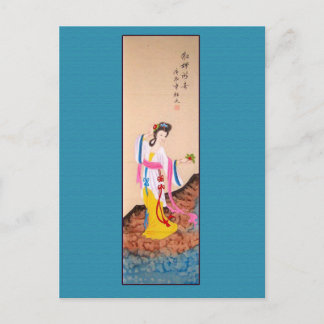 Carte Postale Peinture chinoise de dame en robe colorée