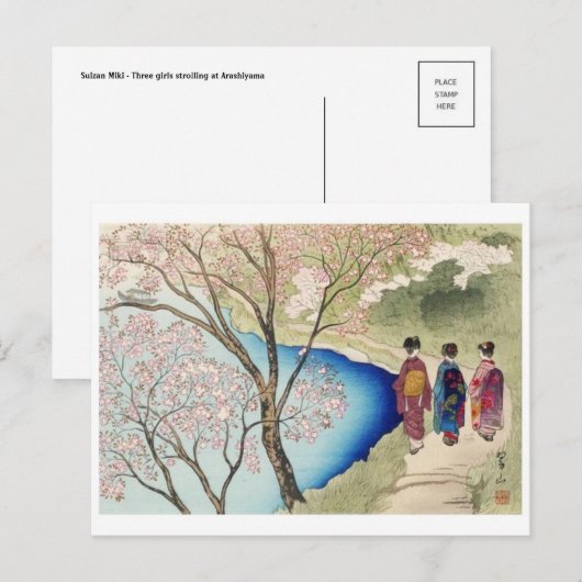 Carte postale Peinture classique (Devant / Derrière)