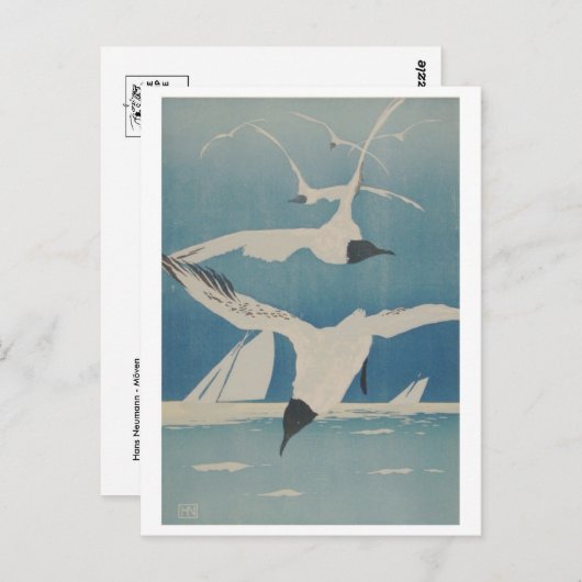 Carte postale Peinture classique (Devant / Derrière)