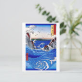 Carte postale Peinture classique (Debout devant)