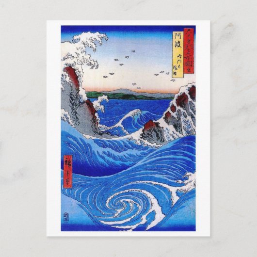 Carte postale Peinture classique (Devant)