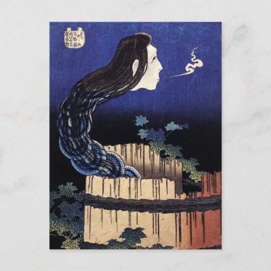 Carte Postale Peinture d'art Hokusai (Devant)
