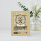 Carte Postale Peinture de tranquillité chinoise par Mauro (Debout devant)