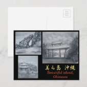 Carte postale Peinture d'encre Okinawa Sites touri (Devant / Derrière)