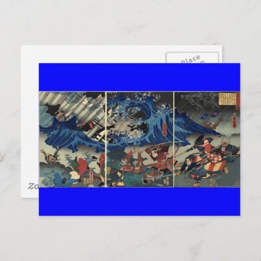 Carte Postale Peinture japonaise ancienne de Samurai et Mongols (Devant / Derrière)