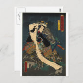 Carte Postale Peinture japonaise ancienne, Samouraï avec crapaud (Devant / Derrière)