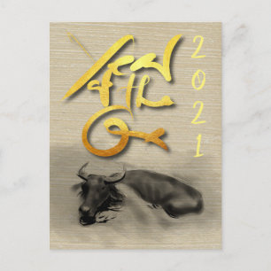 Carte Postale Peinture originale buffle d'eau bœuf Nouvel An Pos