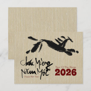 Carte Postale Peinture originale Cheval Nouvel An vietnamien 202