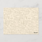 Carte Postale Peinture originale Rabbit chinois Lunaire Nouvel A (Dos)