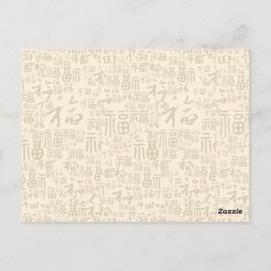 Carte Postale Peinture originale Rabbit chinois Lunaire Nouvel A (Dos)