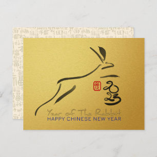 Carte Postale Peinture originale Rabbit Chinois Lunaire Nouvel A