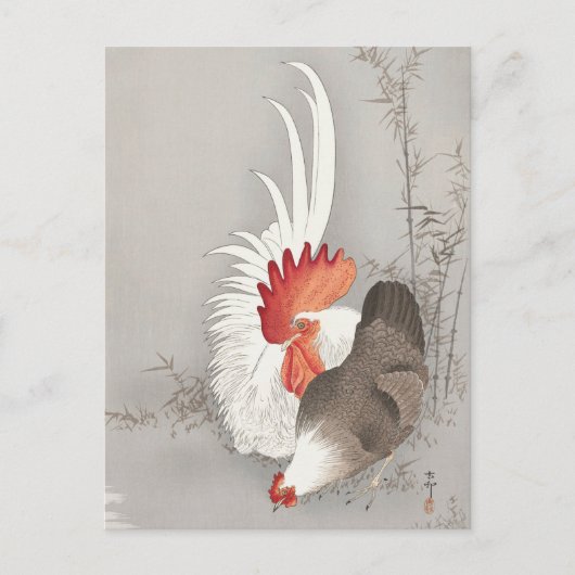 Carte Postale Peinture sur le coq et le poulet par Ohara Koson (Devant)