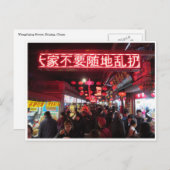 Carte Postale pékin (Devant / Derrière)