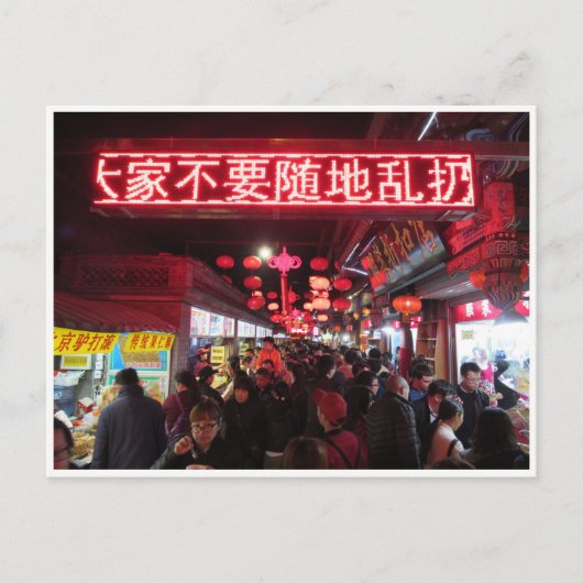 Carte Postale pékin (Devant)