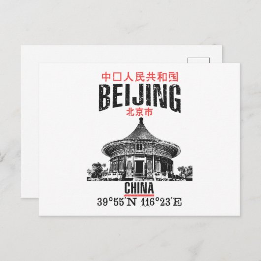 Carte Postale Pékin (Devant / Derrière)