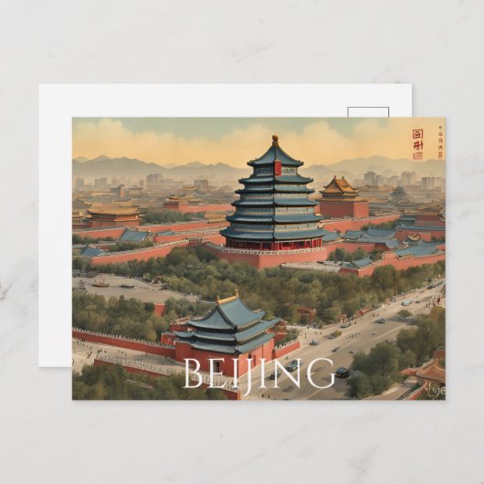 Carte Postale Pékin (20) (Devant / Derrière)