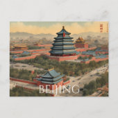 Carte Postale Pékin (20) (Devant)
