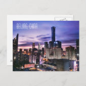 Carte postale Pékin, Chine (Devant / Derrière)