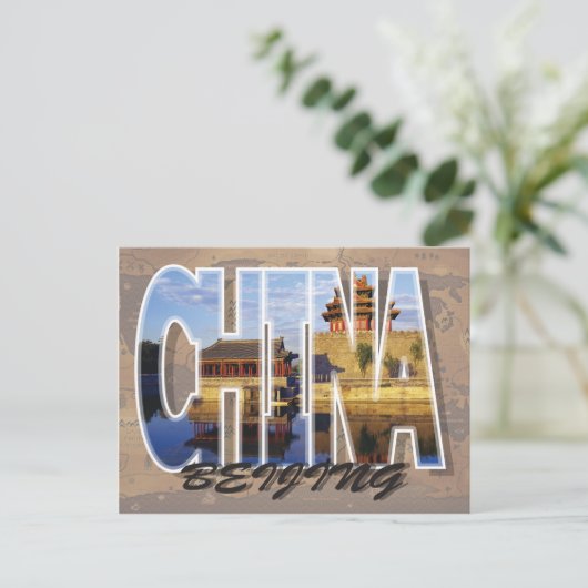 Carte postale Pékin, Chine (Debout devant)