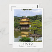 Carte Postale Personalized Kinkaku-ji, Kyoto (Devant / Derrière)