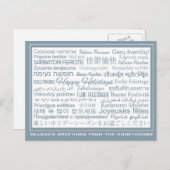 Carte postale personnalisée multilingue "Happy Hol (Devant / Derrière)