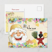 Carte postale personnalisée Nowruz** (Devant / Derrière)