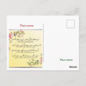 Carte postale personnalisée Nowruz** (Dos)