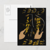 Carte Postale Pesach (Devant / Derrière)