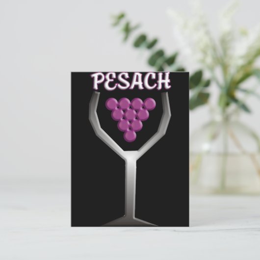 Carte Postale Pesach (Debout devant)
