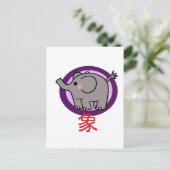 Carte Postale Petit éléphant (Debout devant)