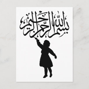 Carte Postale Petite silhouette enfant Bismillah islamique