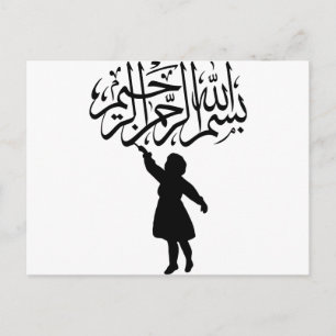 Carte Postale Petite silhouette enfant Bismillah islamique