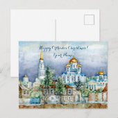 Carte Postale Petite ville provinciale Zadonsk aquarelle (Devant / Derrière)