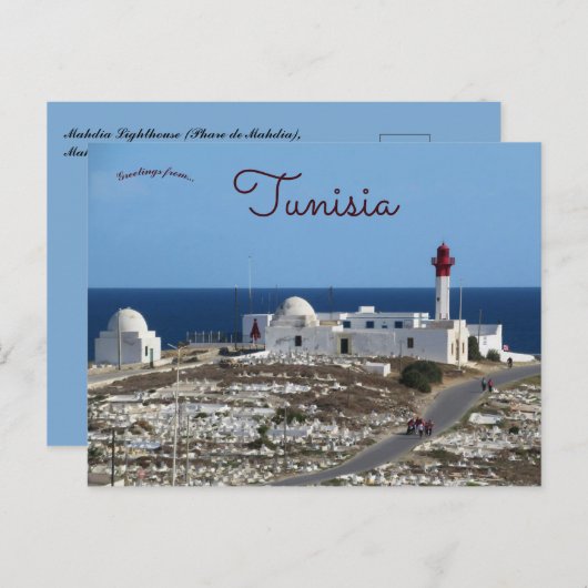Carte Postale Phare de Mahdia Phare de Mahdia Tunisie (Devant / Derrière)
