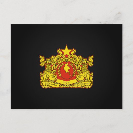 Carte Postale Phoque d'État birman (Myanmar) (Devant)