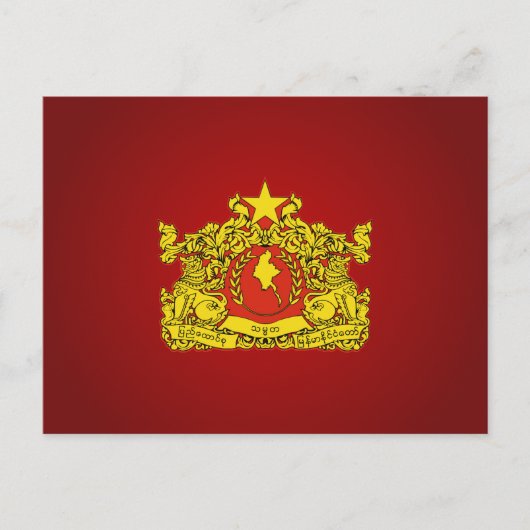 Carte Postale Phoque d'État birman (Myanmar) (Devant)