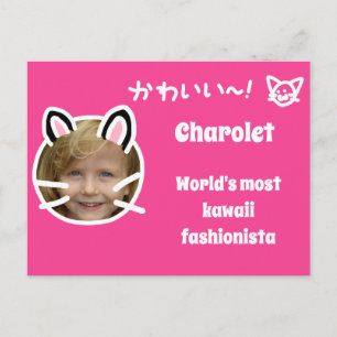 Carte postale photo de chat kawaii de style Puriku
