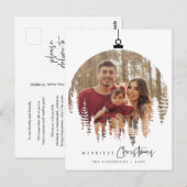 Carte Postale Photo de famille de Noël le plus joyeux, Boule de (Devant / Derrière)